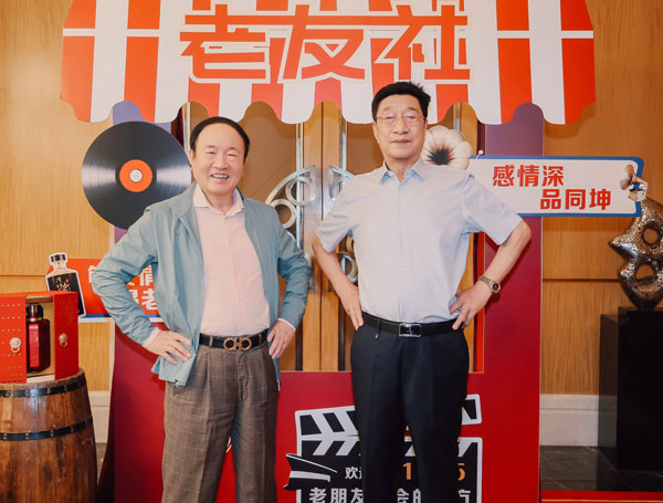 八十载岁月沉淀，老友社情谊长存：同坤老友生日会温情举行