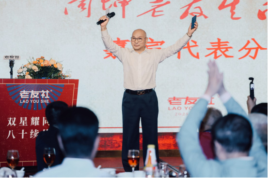 八十载岁月沉淀，老友社情谊长存：同坤老友生日会温情举行