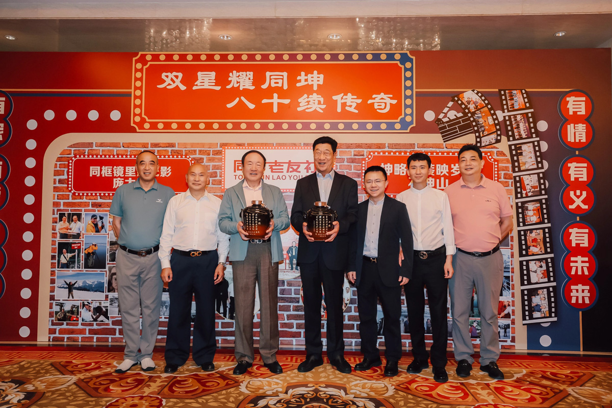 八十载岁月沉淀，老友社情谊长存：同坤老友生日会温情举行