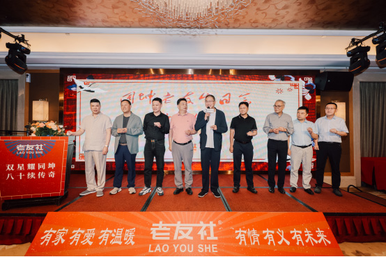 八十载岁月沉淀，老友社情谊长存：同坤老友生日会温情举行
