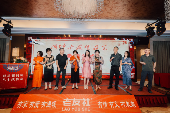 八十载岁月沉淀，老友社情谊长存：同坤老友生日会温情举行