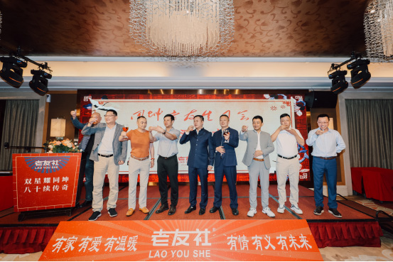 八十载岁月沉淀，老友社情谊长存：同坤老友生日会温情举行