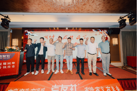 八十载岁月沉淀，老友社情谊长存：同坤老友生日会温情举行