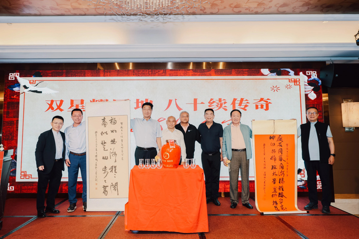 八十载岁月沉淀，老友社情谊长存：同坤老友生日会温情举行