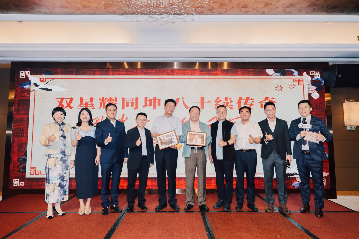 八十载岁月沉淀，老友社情谊长存：同坤老友生日会温情举行