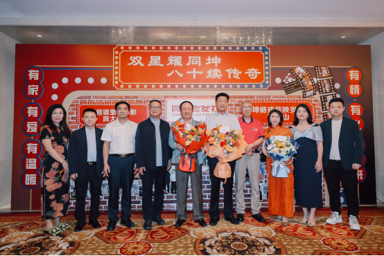 八十载岁月沉淀，老友社情谊长存：同坤老友生日会温情举行