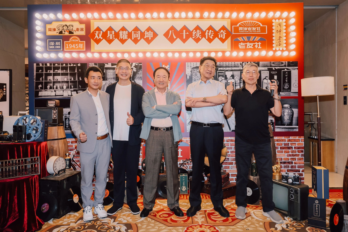 八十载岁月沉淀，老友社情谊长存：同坤老友生日会温情举行 八十载岁月沉淀，老友社情谊长存：同坤老友生日会温情举行  八十载岁月沉淀，老友社情谊长存：同坤老友生日会温情举行  八十载岁月沉淀，老友社情谊长存：同坤老友生日会温情举行 ​ 八十载岁月沉淀，老友社情谊长存：同坤老友生日会温情举行