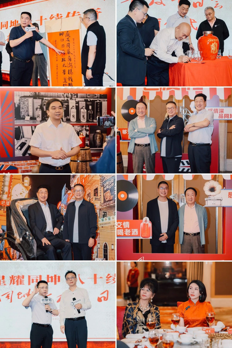 八十载岁月沉淀，老友社情谊长存：同坤老友生日会温情举行 八十载岁月沉淀，老友社情谊长存：同坤老友生日会温情举行  八十载岁月沉淀，老友社情谊长存：同坤老友生日会温情举行  八十载岁月沉淀，老友社情谊长存：同坤老友生日会温情举行 ​ 八十载岁月沉淀，老友社情谊长存：同坤老友生日会温情举行