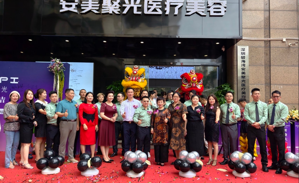 卡酷尚集团赋能医美新地标，安美聚光碧海湾院盛大开业