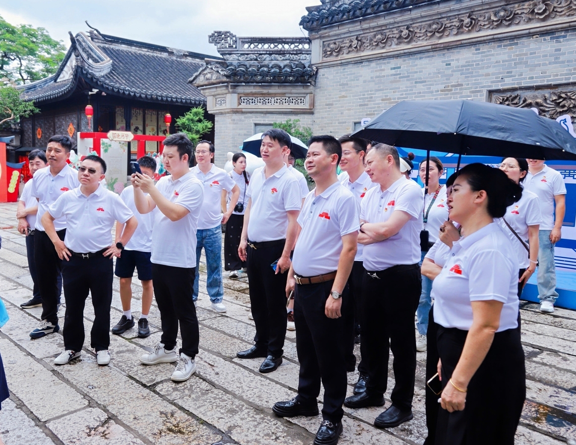 热烈祝贺中共三台县在外人才联谊会粤港澳大湾区联络处总支部委员会成立