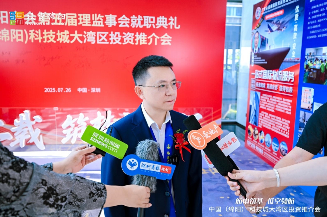 祝贺卡酷尚董事长郭晓林荣任深圳市绵阳商会永久荣誉会长