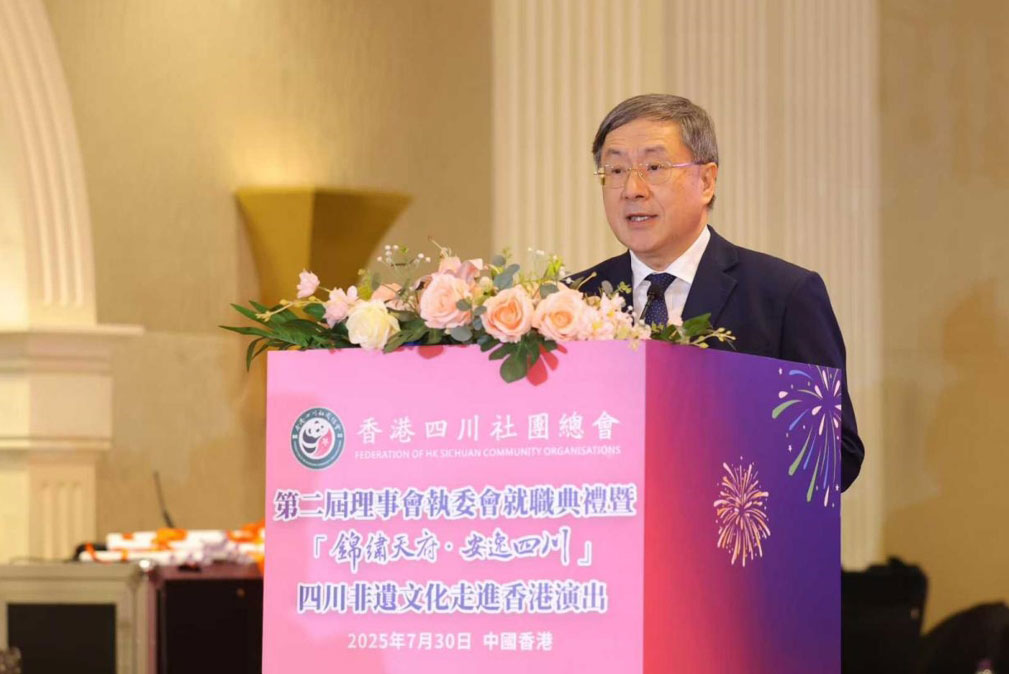 热烈祝贺卡酷尚董事长荣任香港四川社团总会常务副会长
