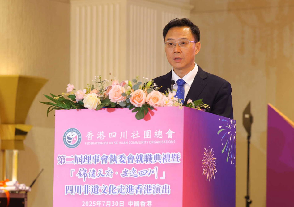 热烈祝贺卡酷尚董事长荣任香港四川社团总会常务副会长