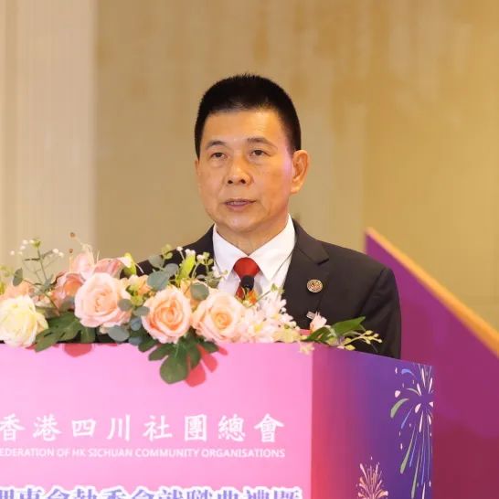 热烈祝贺卡酷尚董事长荣任香港四川社团总会常务副会长
