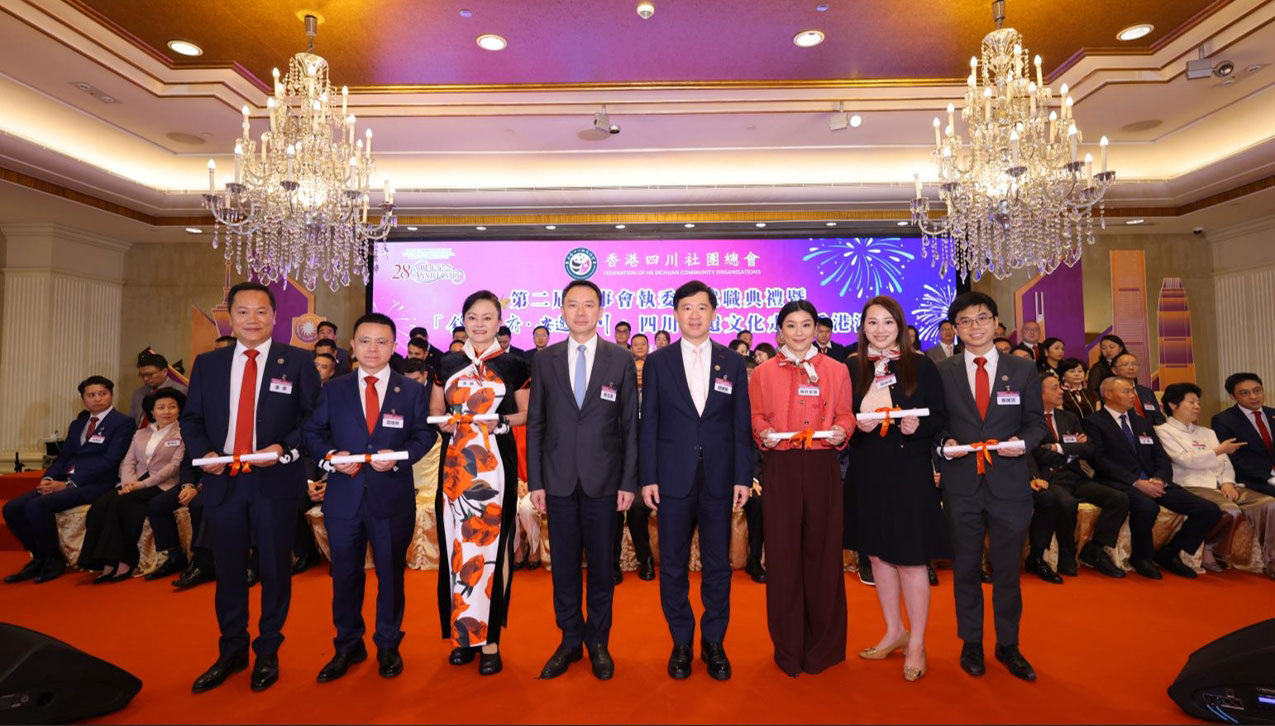 热烈祝贺卡酷尚董事长荣任香港四川社团总会常务副会长