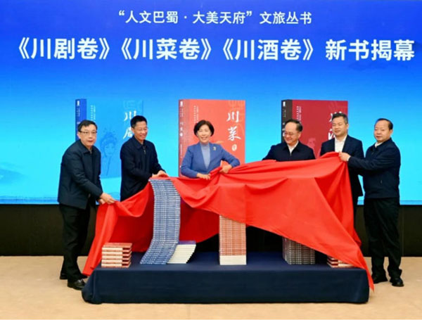 董事长郭晓林参加《川商卷》编辑部第一次全体（扩大）会议