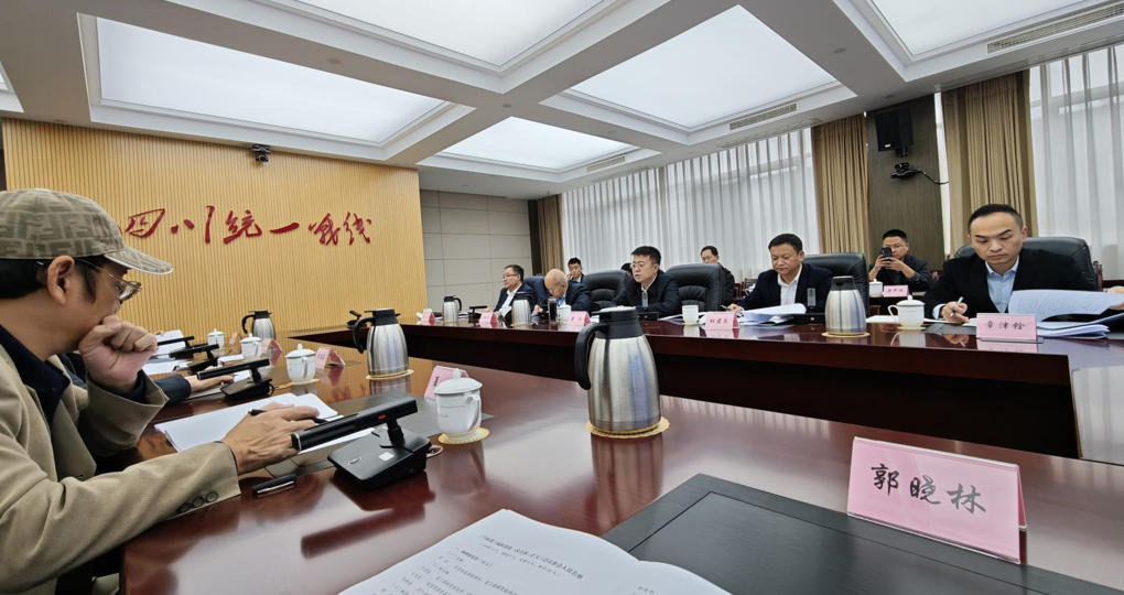 董事长郭晓林参加《川商卷》编辑部第一次全体(扩大)会议