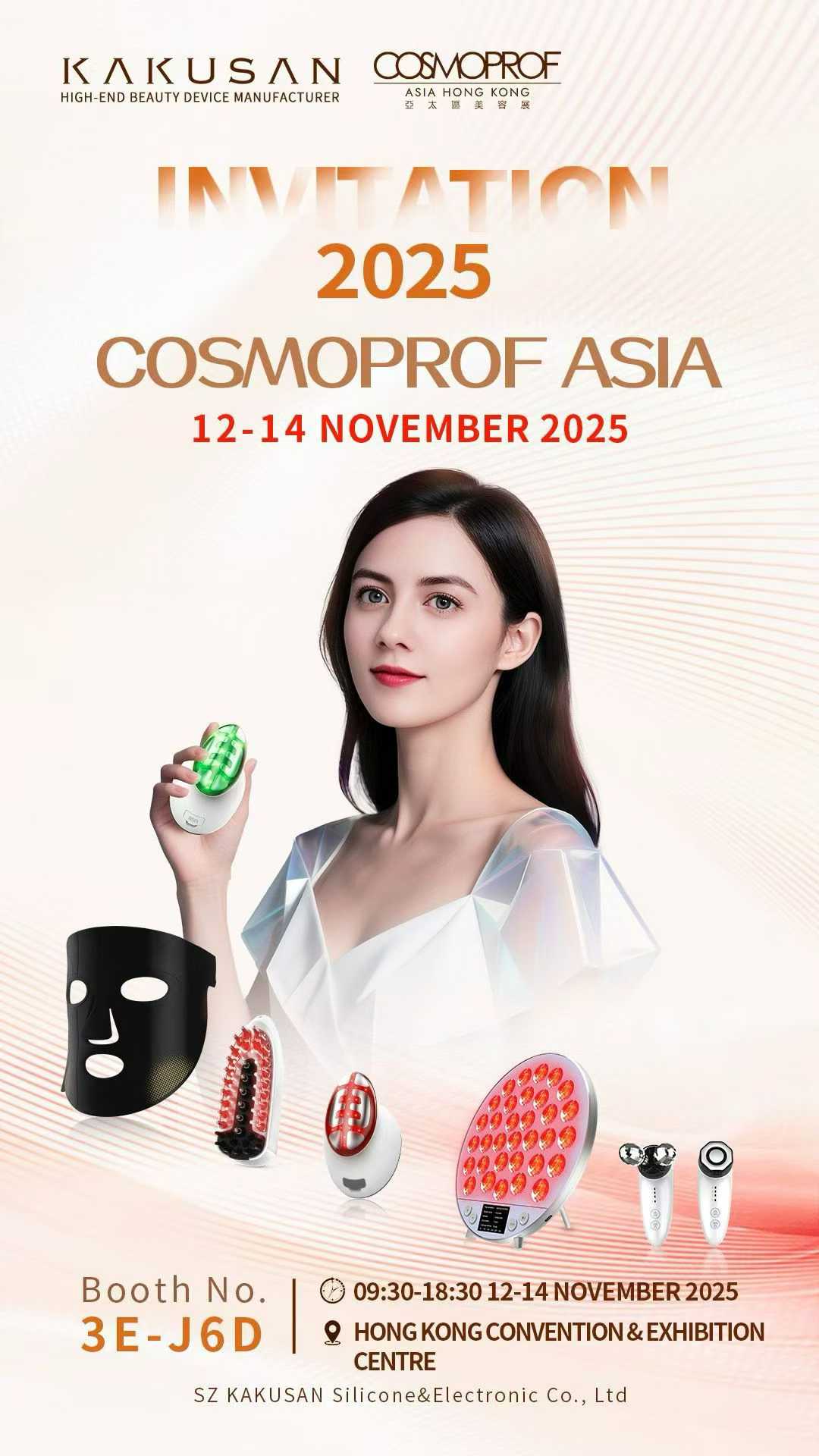 卡酷尚KKS家用美容仪惊艳亮相2025香港亚太美容展