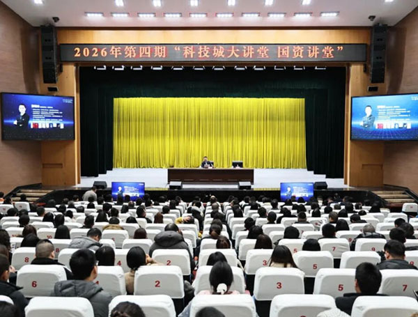卡酷尚集团董事长郭晓林受邀为绵阳科技城大讲堂授课