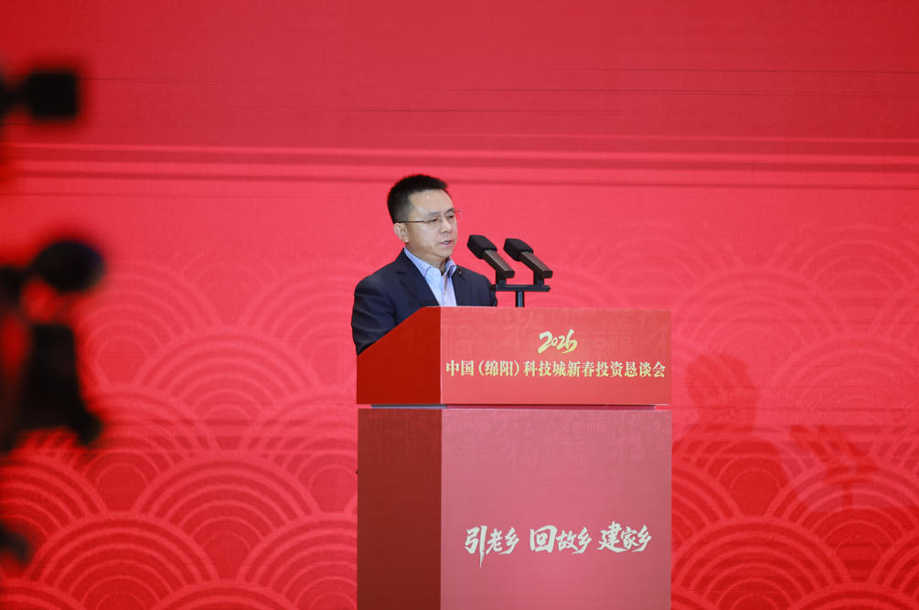 绵阳科技城新春投资恳谈会举行 卡酷尚董事长郭晓林受聘"三招三引"大使