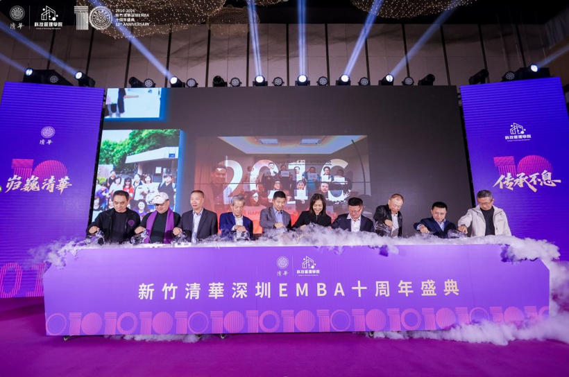 卡酷尚董事长郭晓林荣任新竹清华深圳EMBA校友会第四届常务副会长