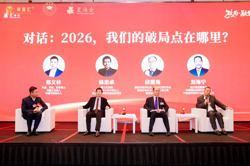 破局·融生！卡酷尚董事长郭晓林领衔共探企业增长新路径