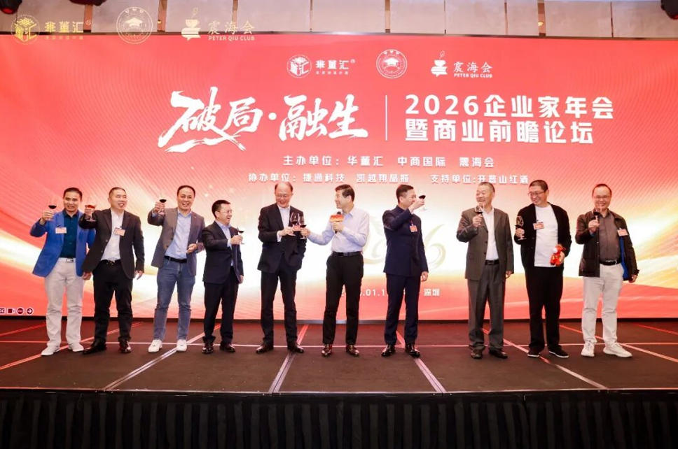 破局·融生！卡酷尚董事长郭晓林领衔共探企业增长新路径