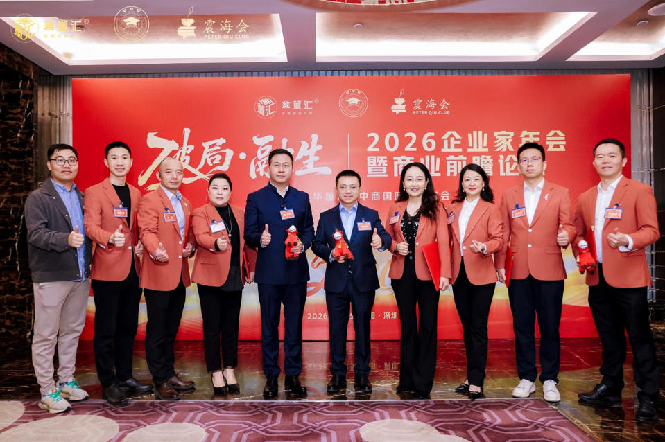 破局·融生！卡酷尚董事长郭晓林领衔共探企业增长新路径