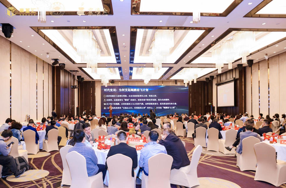 破局·融生！卡酷尚董事长郭晓林领衔共探企业增长新路径