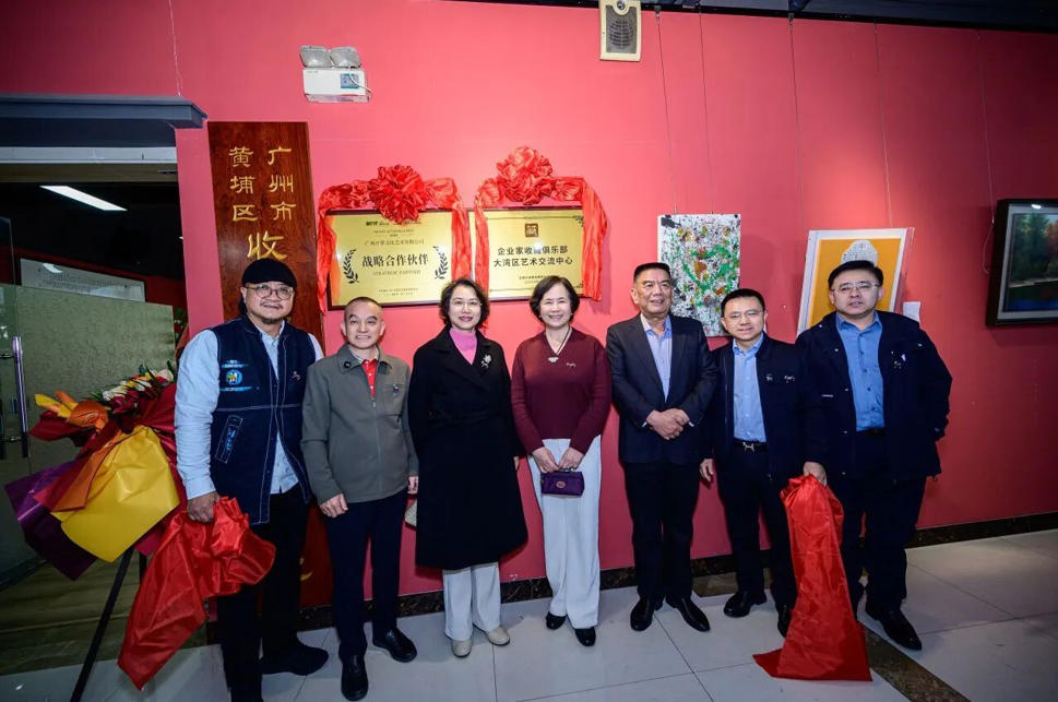 笔墨绘新春商艺融湾区  2026黄埔区迎新年书画作品展圆满落幕