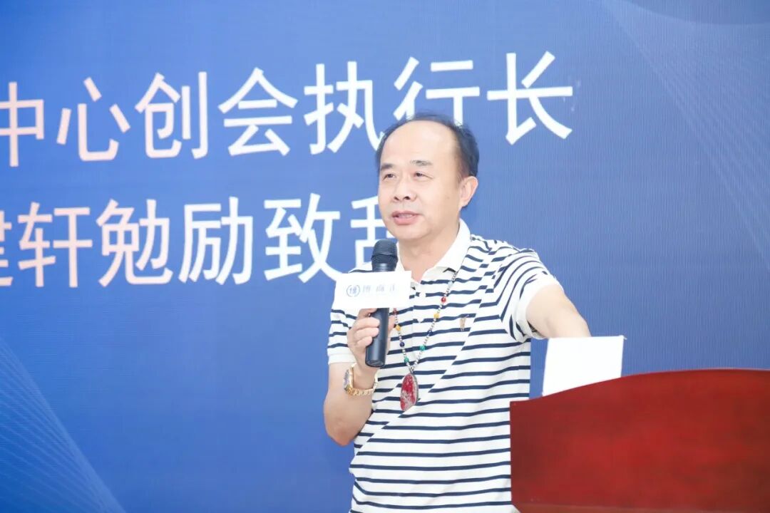 凝心聚力启新程 薪火相传赴华章｜祝贺深圳博商汇新沙分中心第十一届管委会换届圆满成功