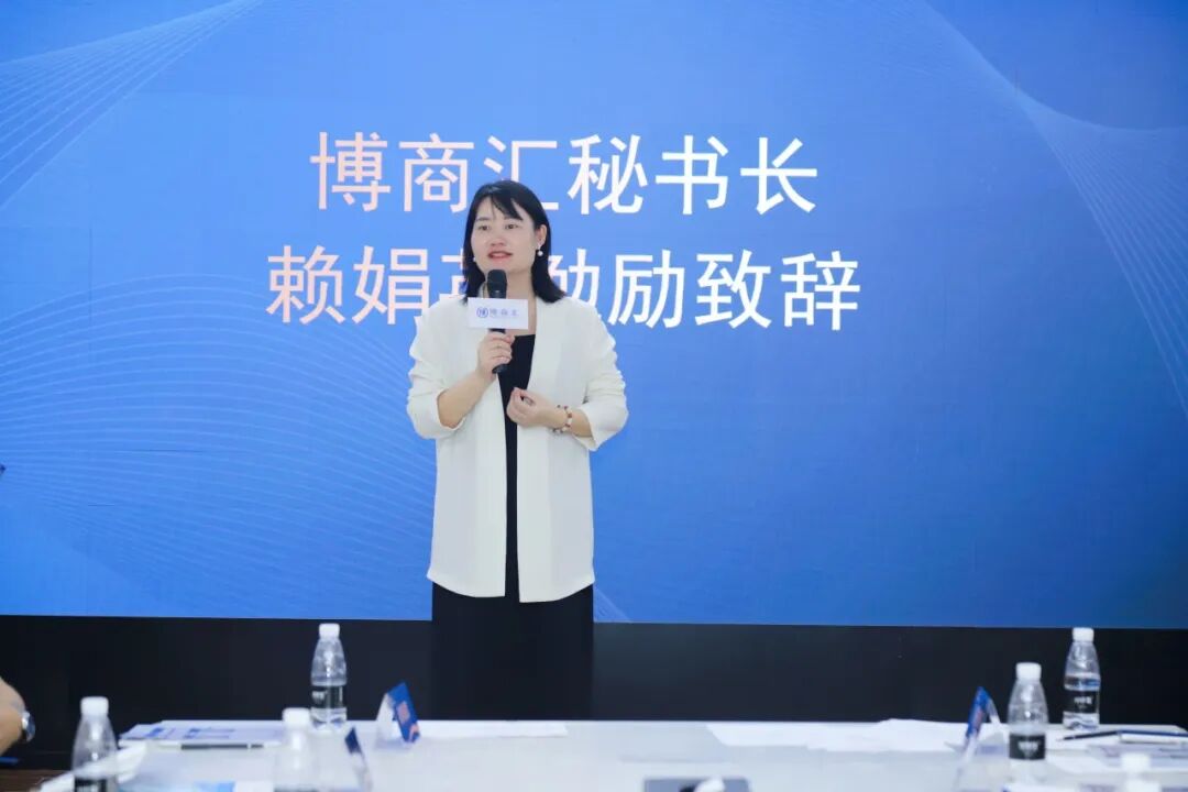 凝心聚力启新程 薪火相传赴华章｜祝贺深圳博商汇新沙分中心第十一届管委会换届圆满成功