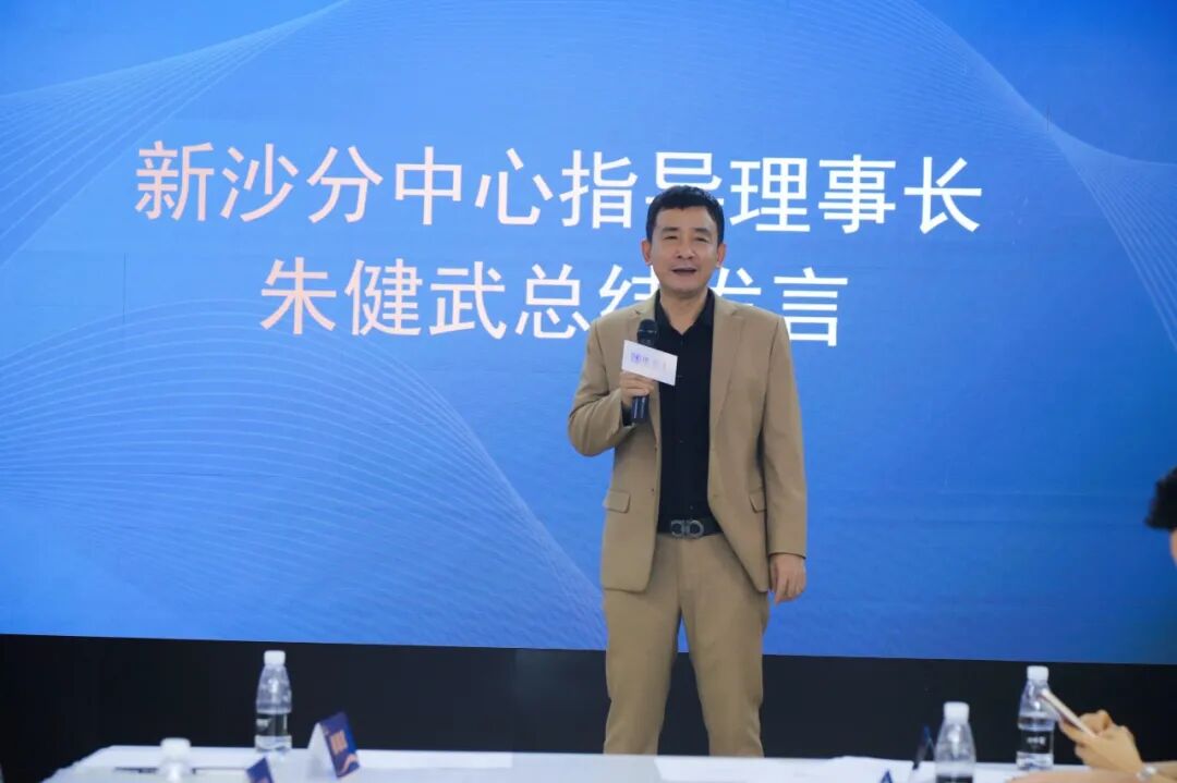 凝心聚力启新程 薪火相传赴华章｜祝贺深圳博商汇新沙分中心第十一届管委会换届圆满成功