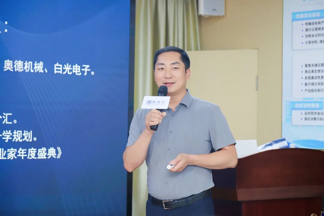 凝心聚力启新程 薪火相传赴华章｜祝贺深圳博商汇新沙分中心第十一届管委会换届圆满成功