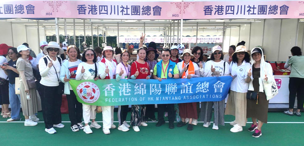卡酷尚集团董事长郭晓林受邀出席第四届同乡社团家乡市集嘉年华