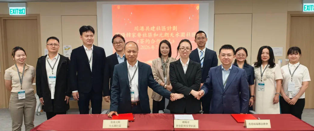 卡酷尚集团董事长郭晓林全程统筹绵阳赴港交流活动 搭建绵港多领域合作连心桥