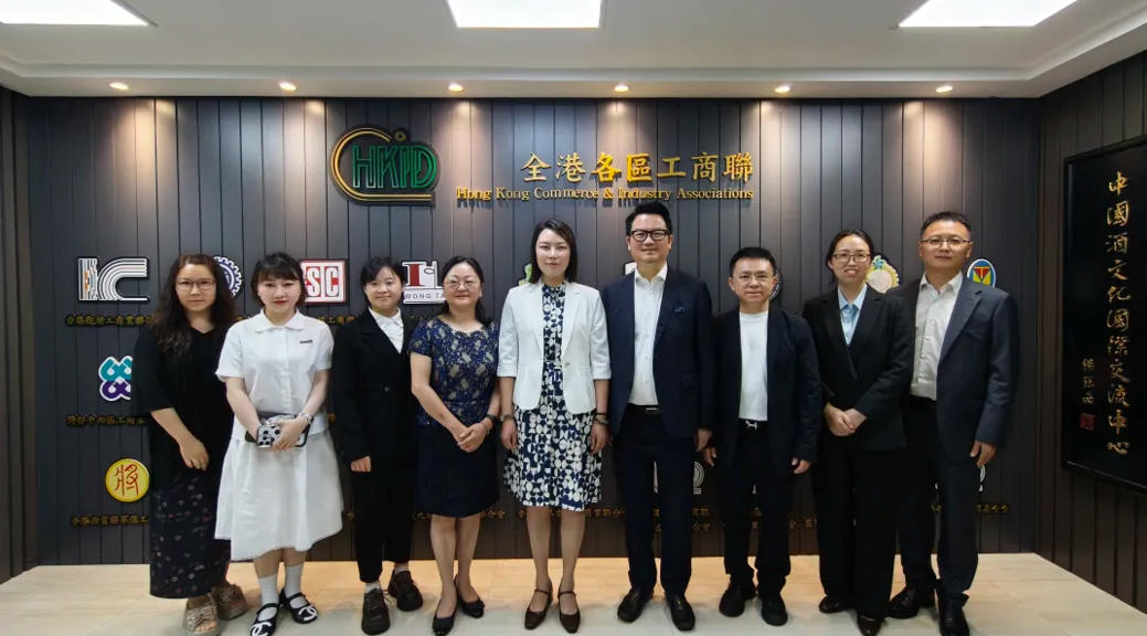 卡酷尚集团董事长郭晓林全程统筹绵阳赴港交流活动 搭建绵港多领域合作连心桥