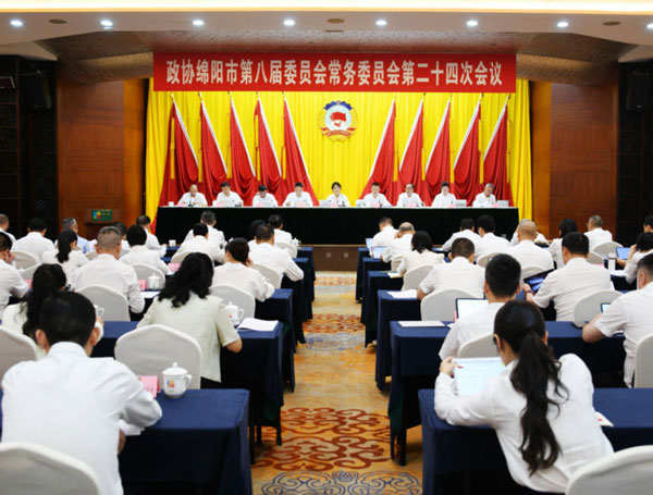 卡酷尚董事长郭晓林参加绵阳市政协八届第二十四次常委会会议