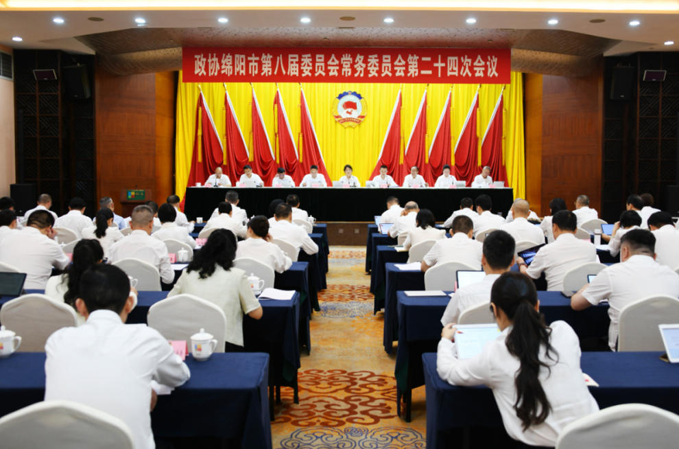 卡酷尚董事长郭晓林参加绵阳市政协八届第二十四次常委会会议