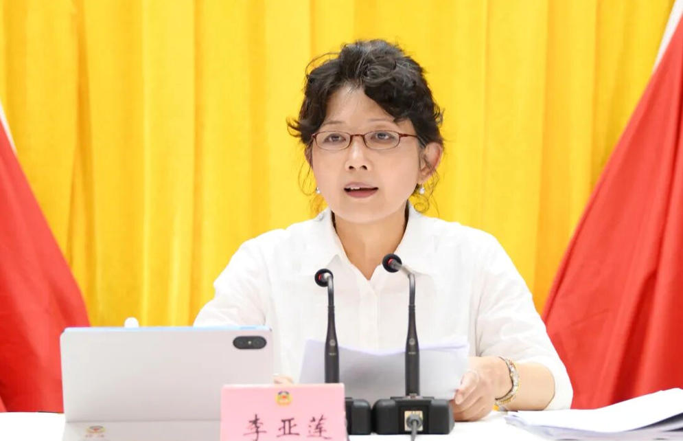 绵阳市政协主席李亚莲出席并讲话。