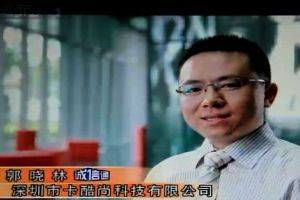 CCTV1频道直播卡酷尚