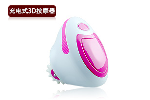 卡酷尚无线充电式3D按摩器的原理就是利用3D滚轮高速滚动对脂肪进行推动，加上负压吸力对人体各部分推脂瘦身，把脂肪击碎化为脂肪酸，加快血液循环，排清淋巴毒素。卡酷尚充电式3D按摩器小巧精致方便携带，可以直接在家里使用，看电视、玩电脑或休息的时候都可以进行按摩，不用大动作的运动就可以达到健身的效果。