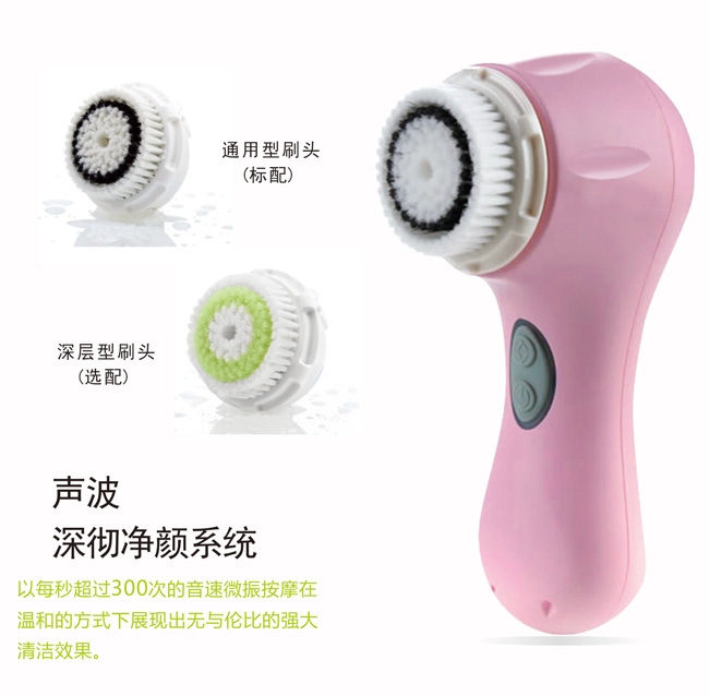 深彻洁净焕发肌肤生命力,以每秒超过300次的音速微振按摩在温和的方式下展现出无与伦比的强大清洁效果