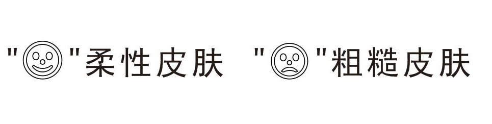 水份油份测试仪皮肤弹性参照